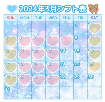 ?シフトです?