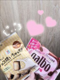 いと・差し入れありがとうです！