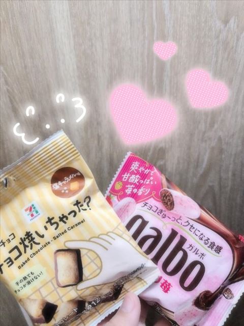 差し入れありがとうです！