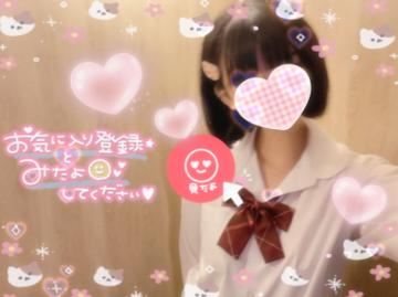 今日は19時からです?