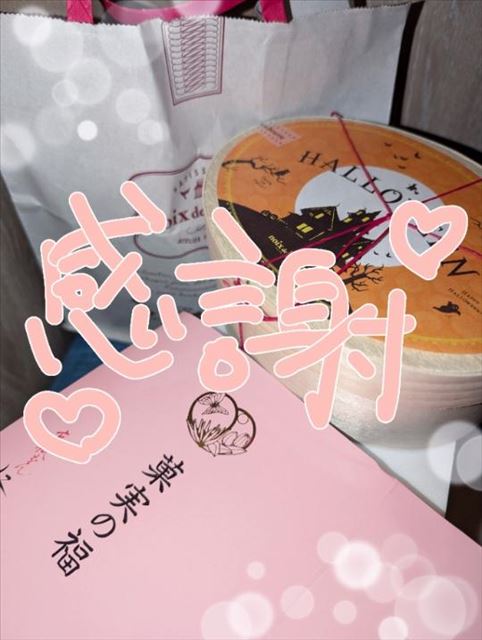 嬉しい差し入れ貰った