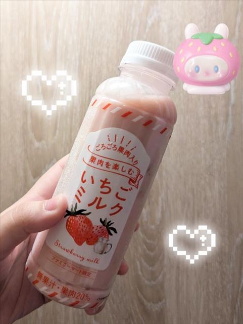差し入れありがとう！