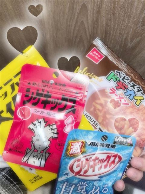 差し入れありがとう！
