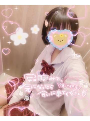 今日もありがとうのお礼?