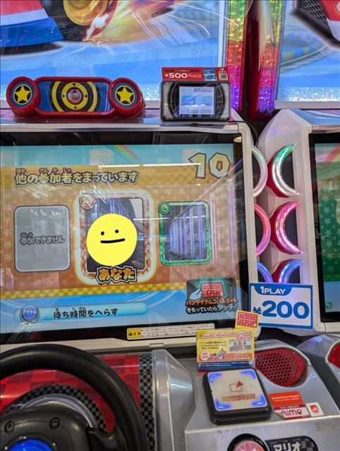 きてるよ！