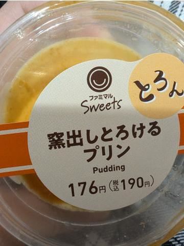 うまうま