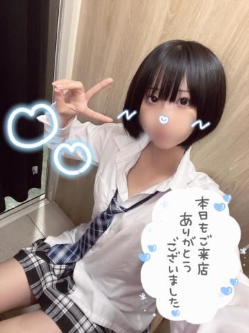 土曜日ありがとう