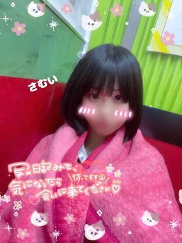 寒いかったよ～？？？？