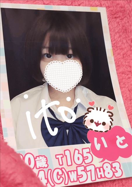 なんでー？