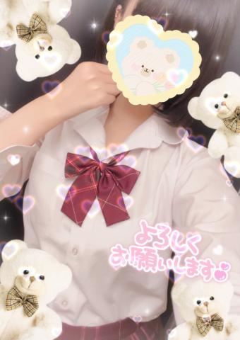 来たよ?