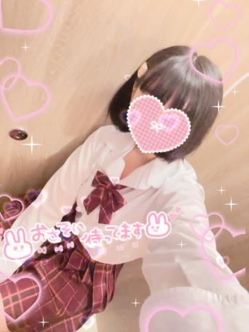 お店で確認してネ?