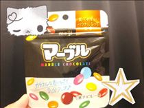 いと・からふるりん有難う！