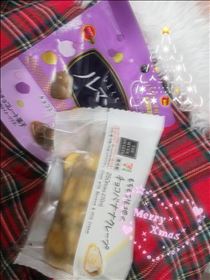 いと・差し入れありがとう！