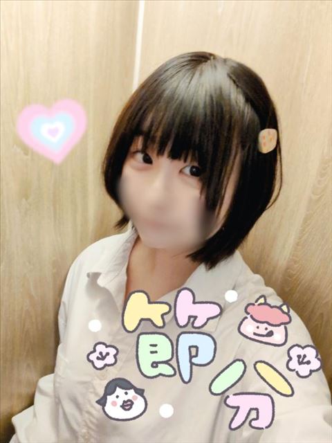 節分忘れてたやん