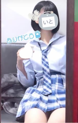 青い鳥のえすえぬえす。