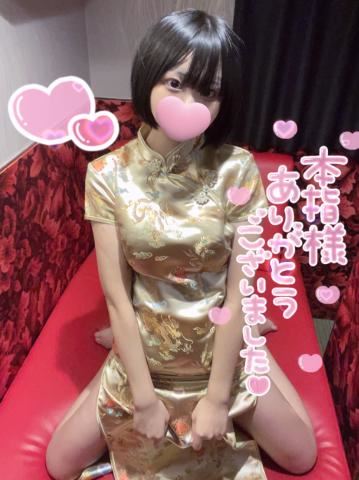 12月12日Nさんへのお礼日記?