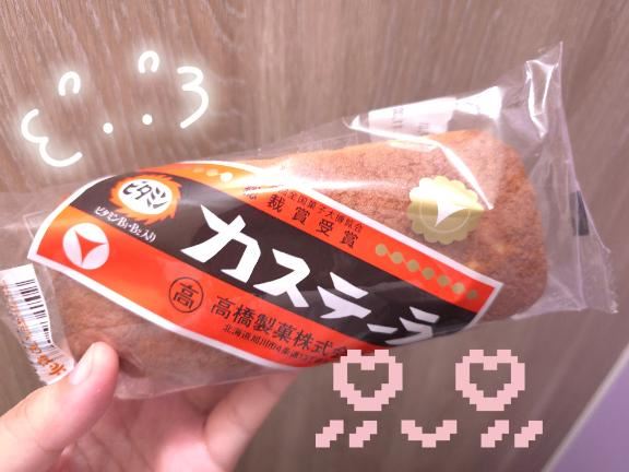 美味しい！ありがとうございます！