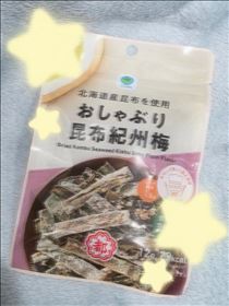 いと・差し入れありがとう！