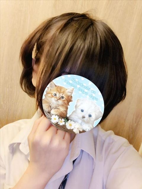 きてるよ～！