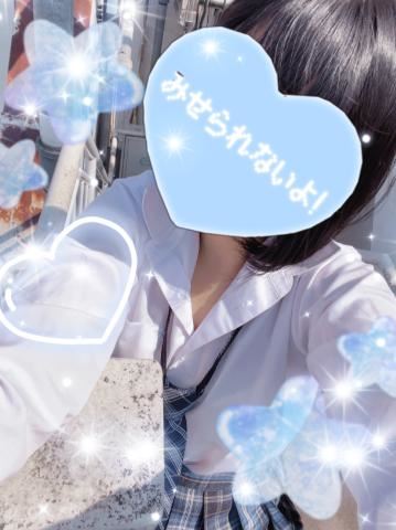 お店います?