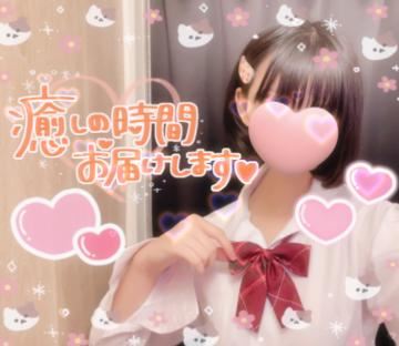 24時までいるよん！