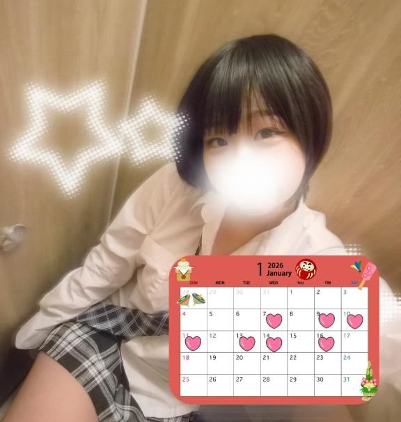 前半の予定っ！