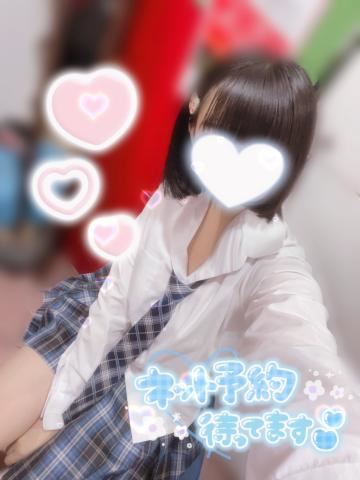 明日朝早いよー!!