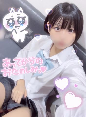 マイガール限定見てね?