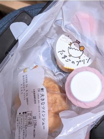 じゅるり