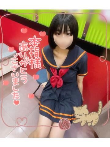 11月9日Sさんへのお礼日記?