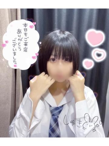 休み明けせんきゅ！