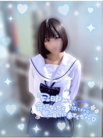 プロフィール見て～
