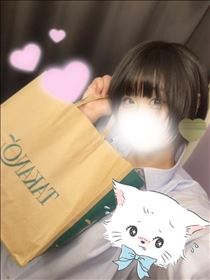 いと・差し入れありがとうッ！