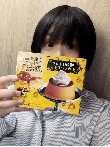 5月22日ka君へのお礼日記?