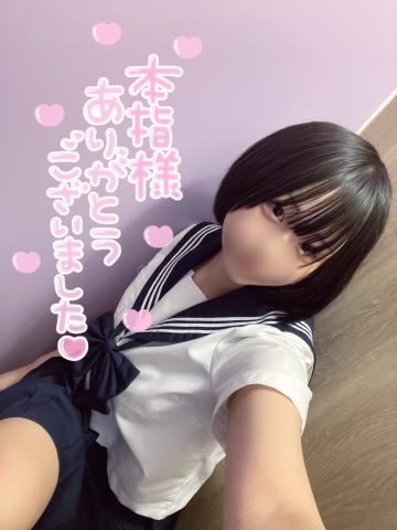 2月12日Y君へのお礼日記?