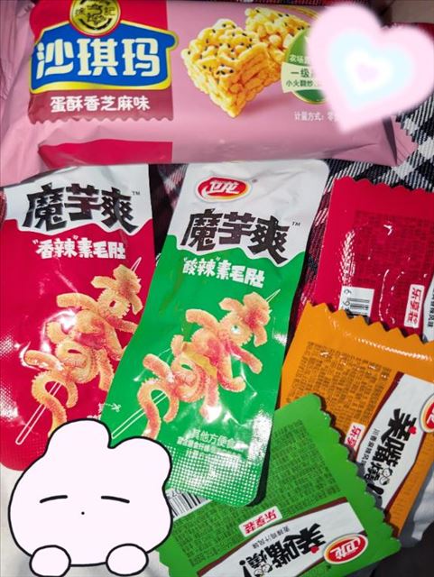 差し入れありがとう?