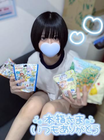 12月13日ke君へのお礼日記?