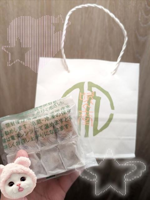 ありがとうΨ( 'ч' ☆)