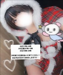 いと・明日から3日間ラスト宜しくお願いします！
