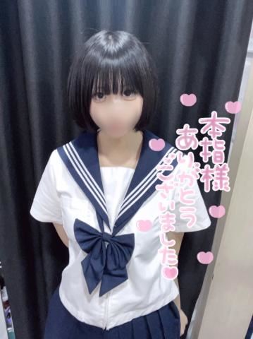 1月17日Sさんへのお礼日記?