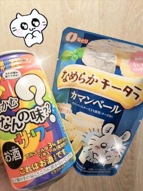 差し入れありがとう?