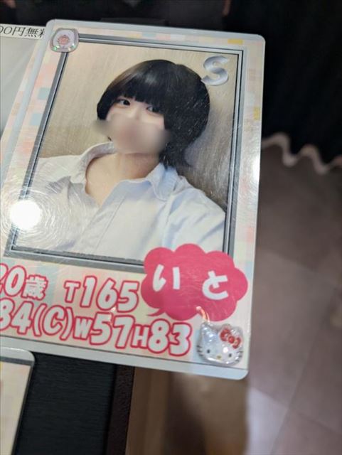 端っこにいるの
