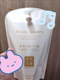 いと・差し入れありがとう！