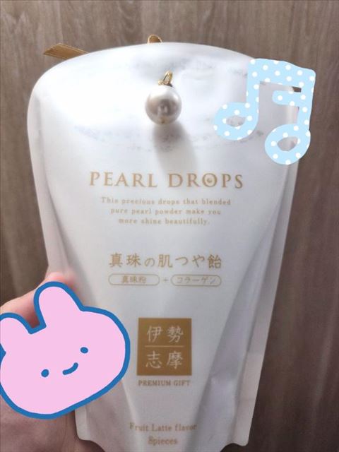 差し入れありがとう！