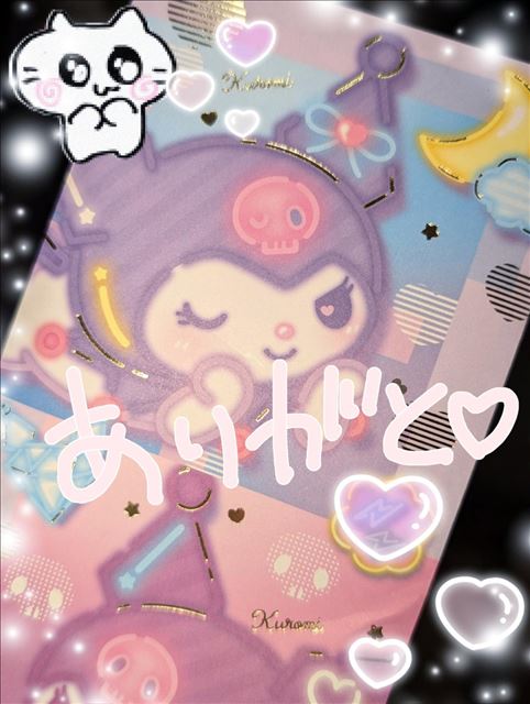 差し入れありがとう?
