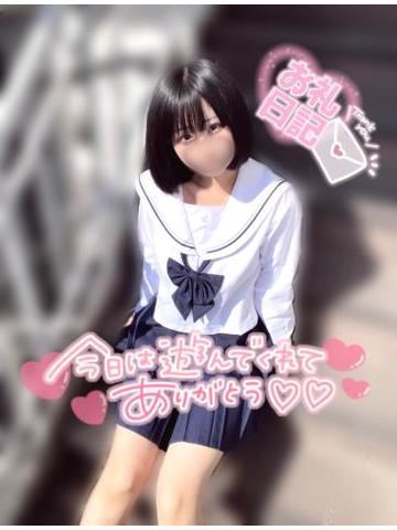 11月7日T君へのお礼日記?