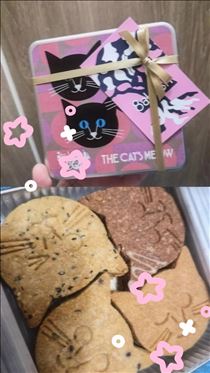 いと・差し入れありがとう！