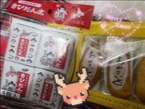 いと・差し入れありがとう！