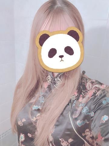 おはようございます