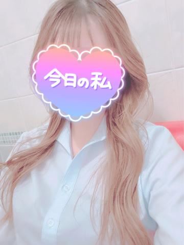 おはようございます！